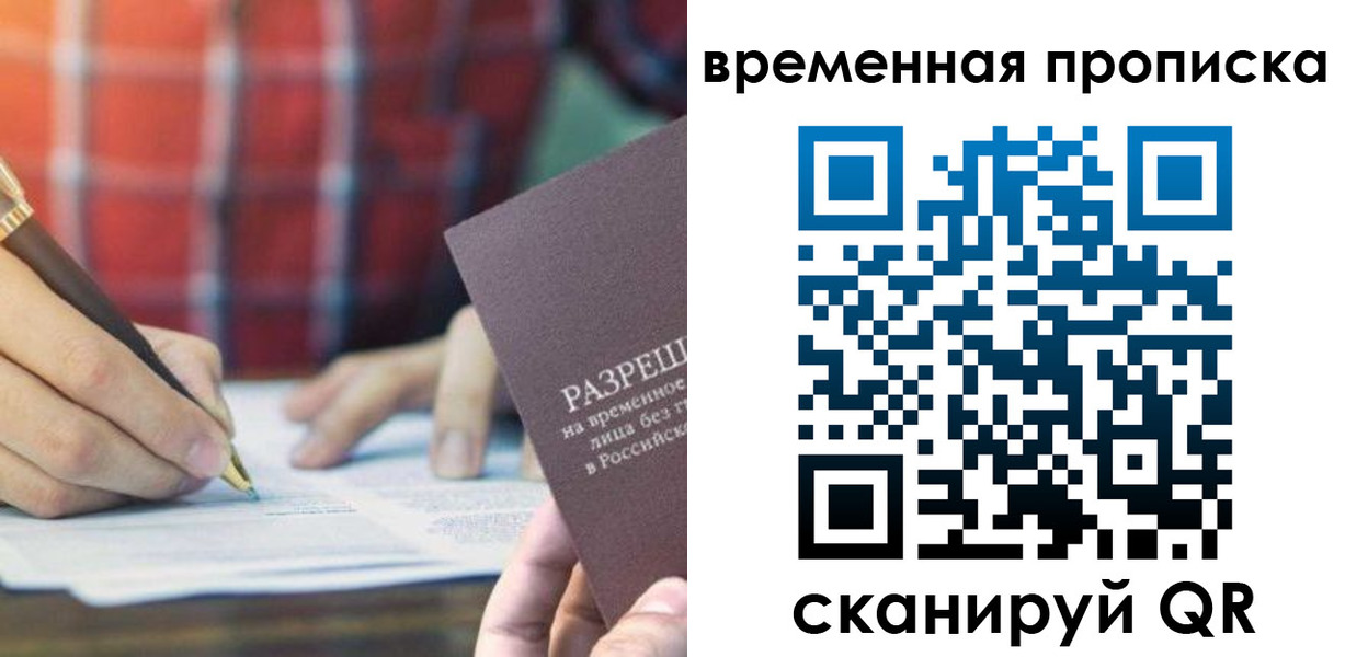регистрация для дет. сада в Королёве