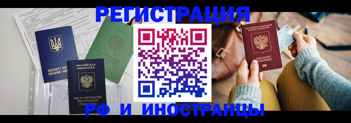 форма 3 в Королёве
